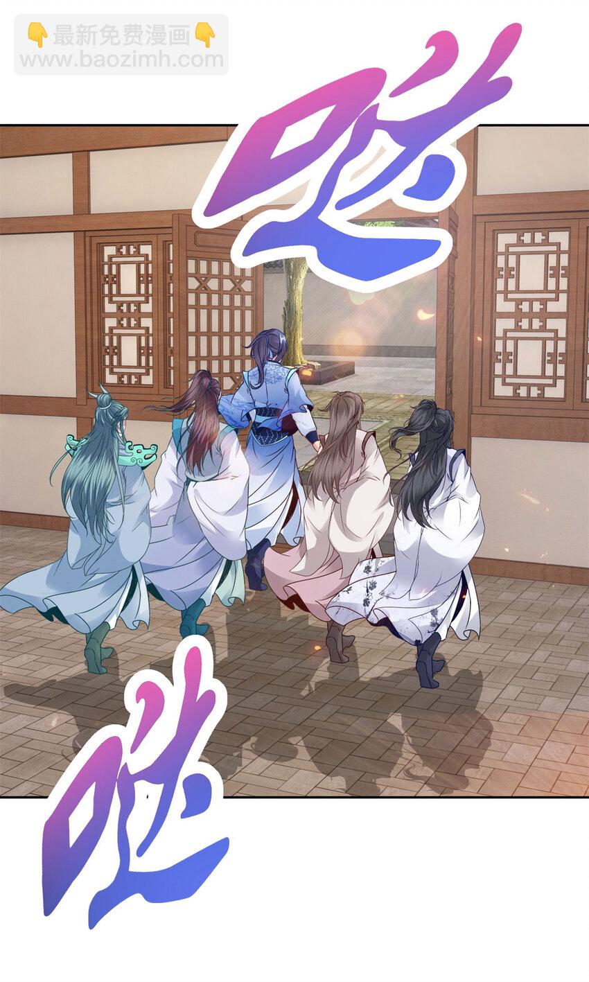第366话 奖励一座山-第367话