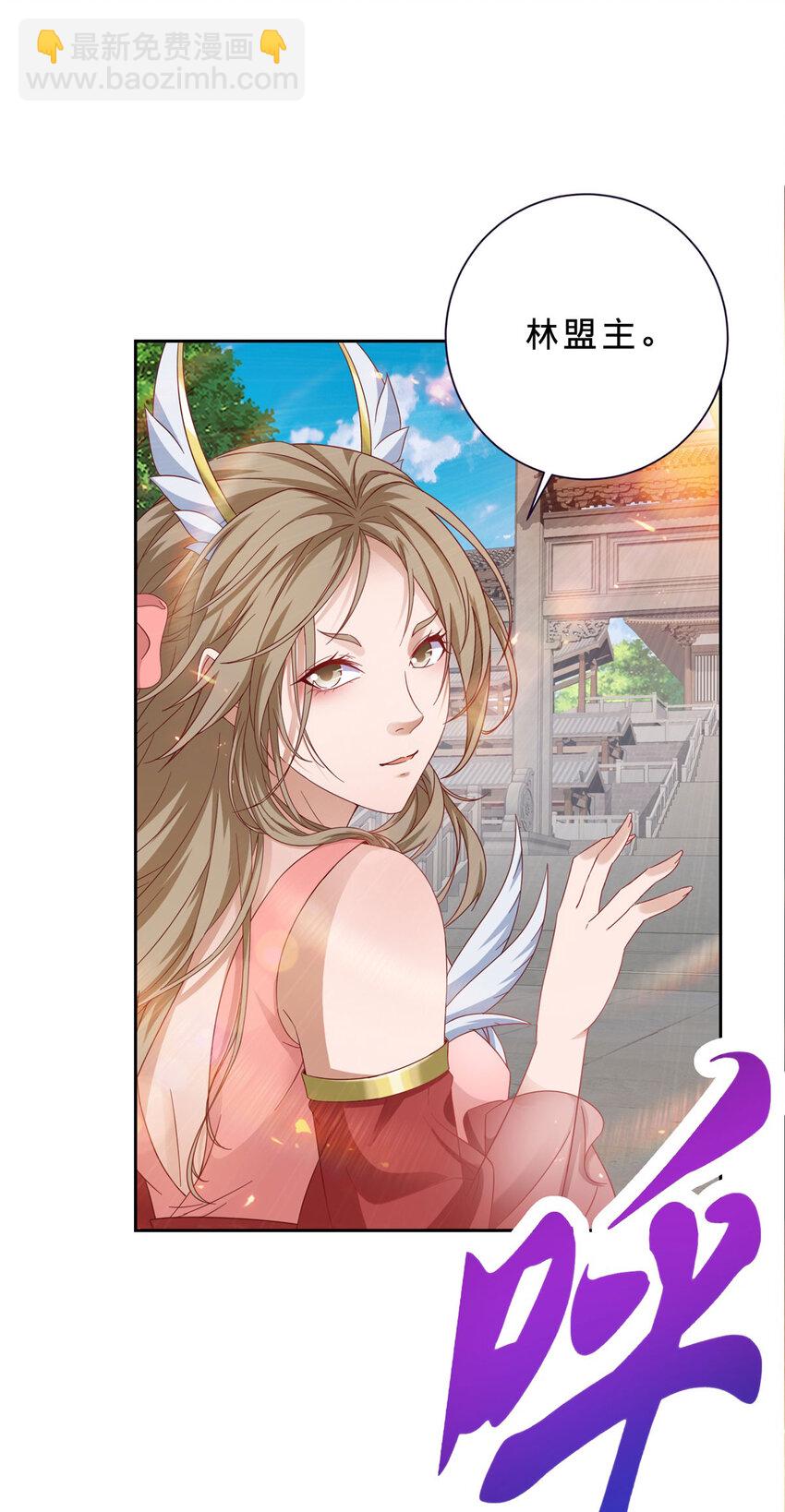 第366话 奖励一座山-第367话