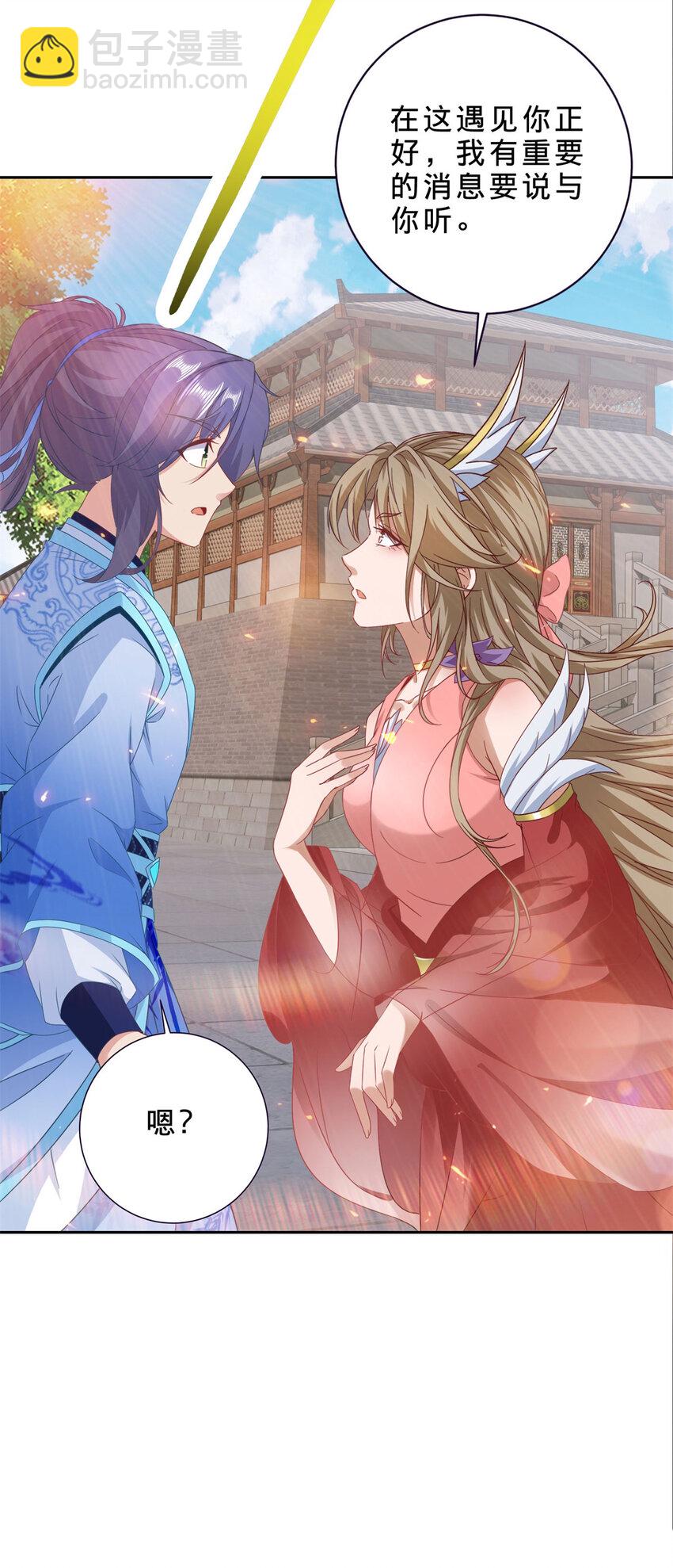 第366话 奖励一座山-第367话