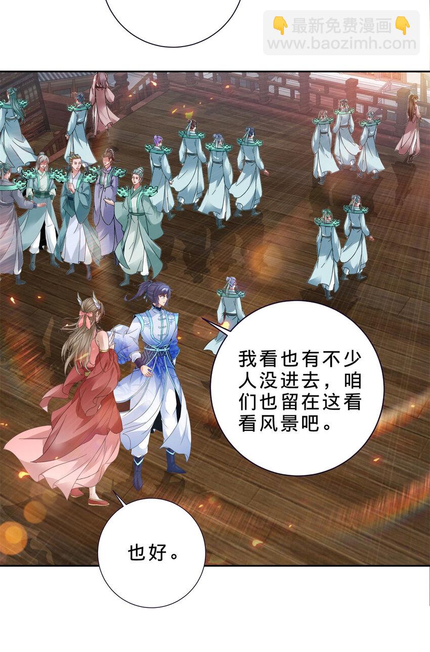 第368话 飞行灵宝-第369话