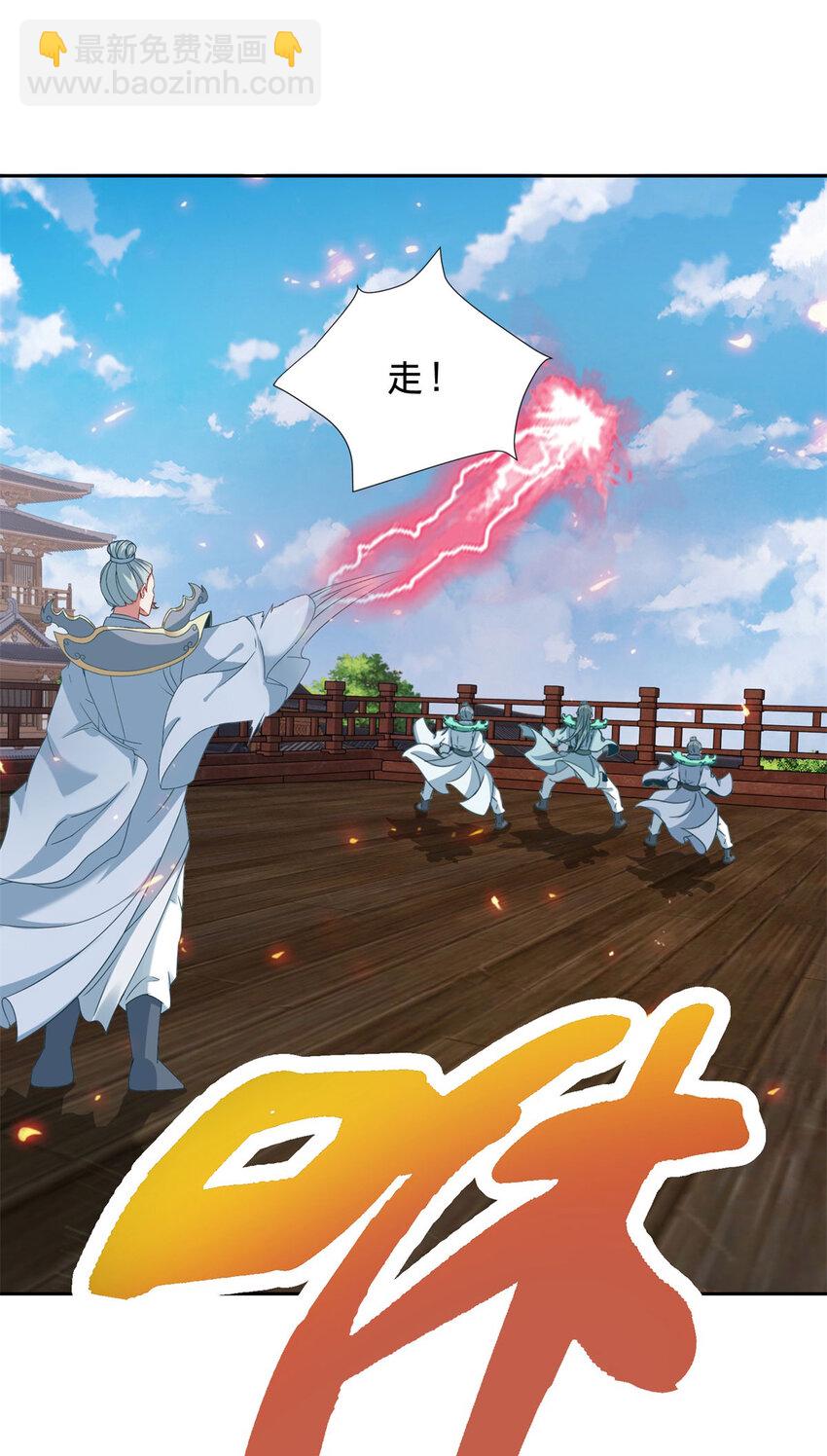 第368话 飞行灵宝-第369话