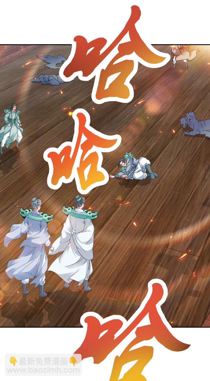第368话 飞行灵宝-第369话