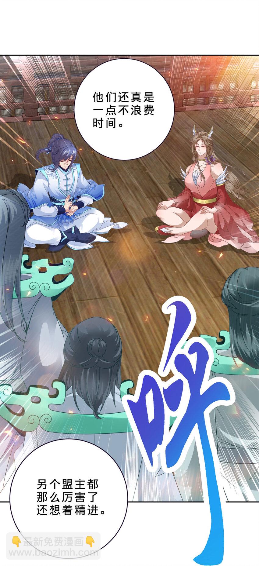 第368话 飞行灵宝-第369话