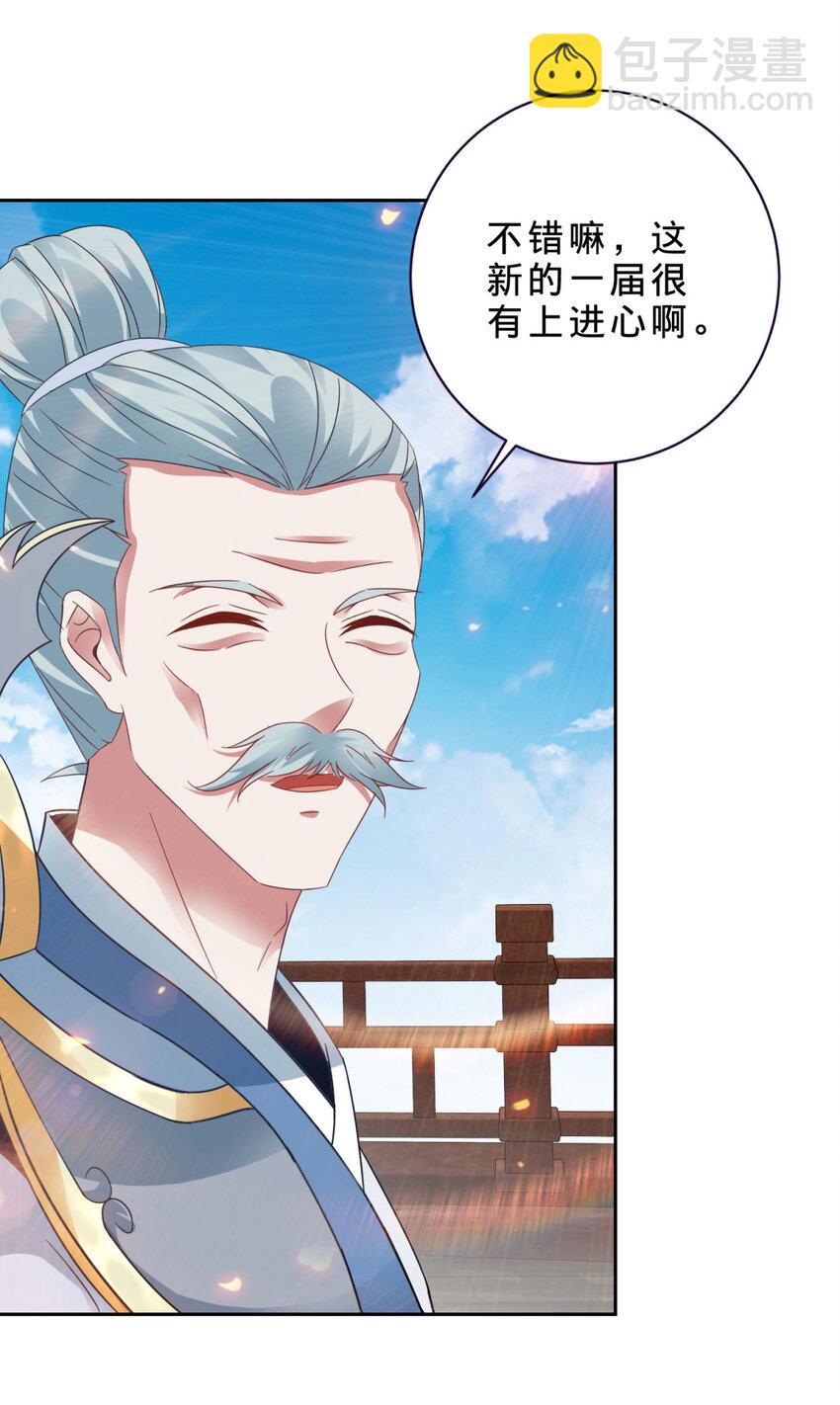 第368话 飞行灵宝-第369话