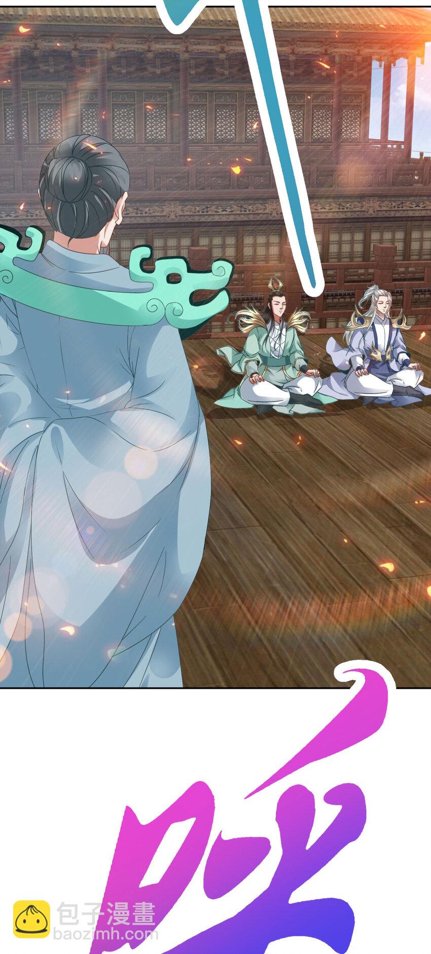 第368话 飞行灵宝-第369话