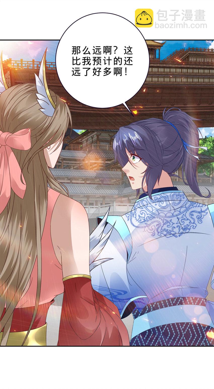 第368话 飞行灵宝-第369话
