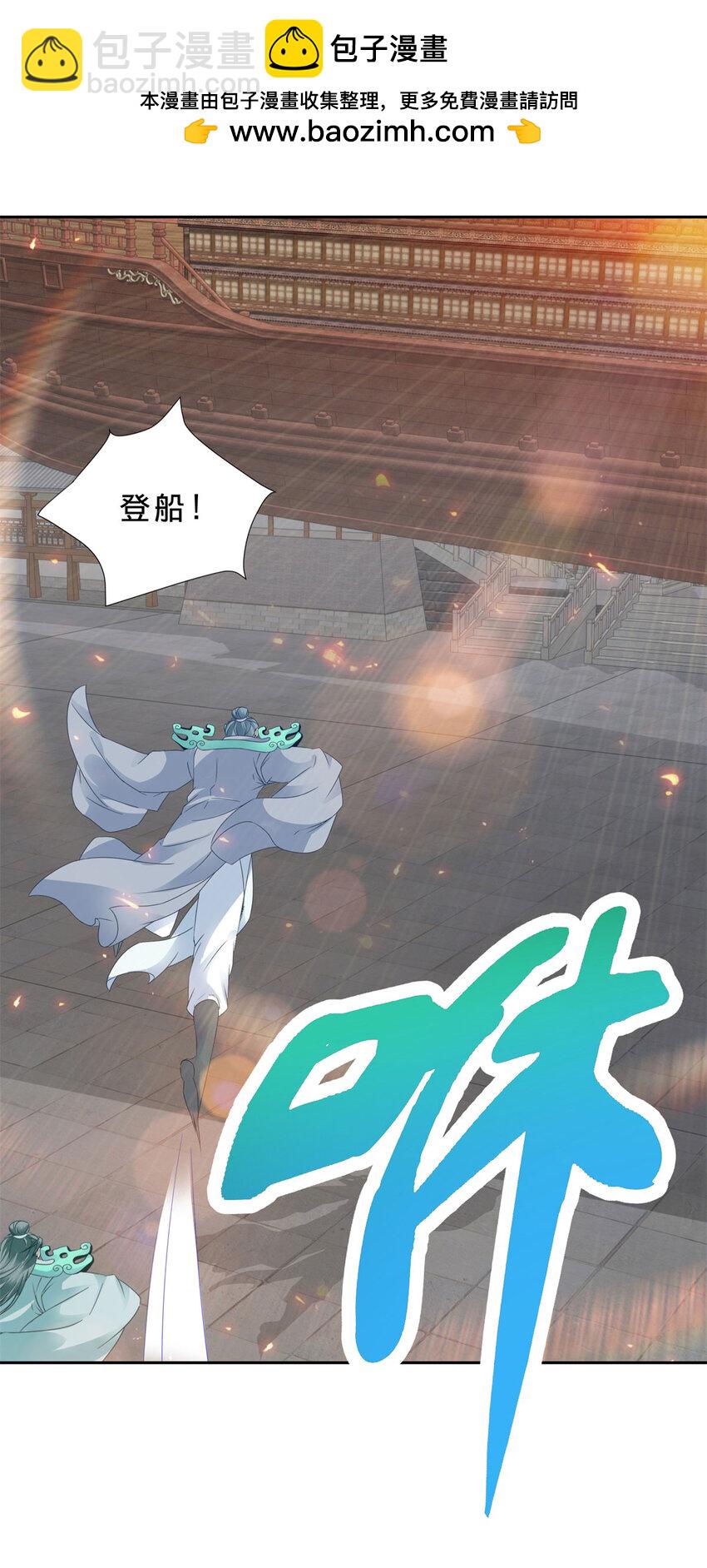 第368话 飞行灵宝-第369话
