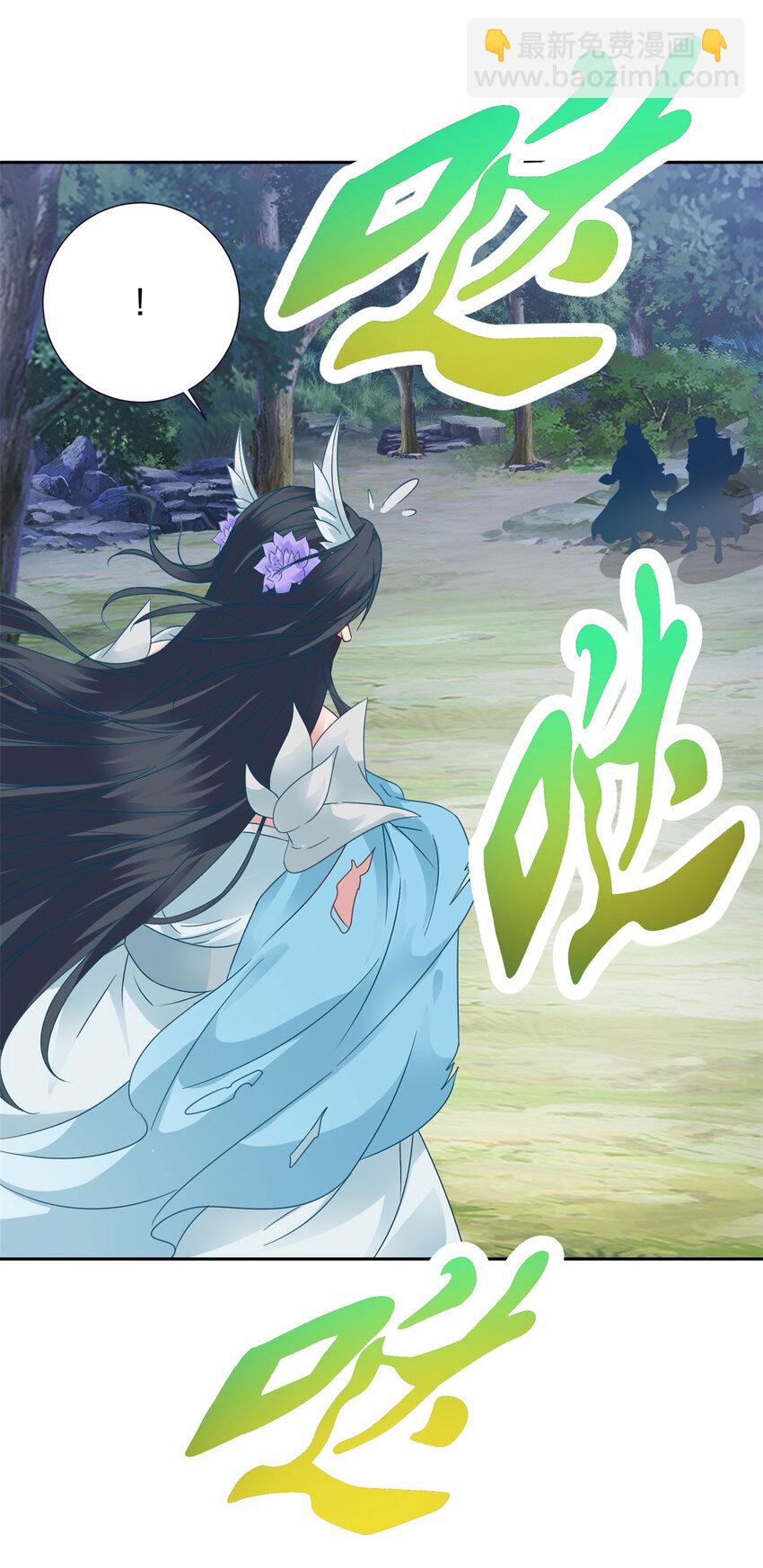 第370话 姐妹苏雪-第371话