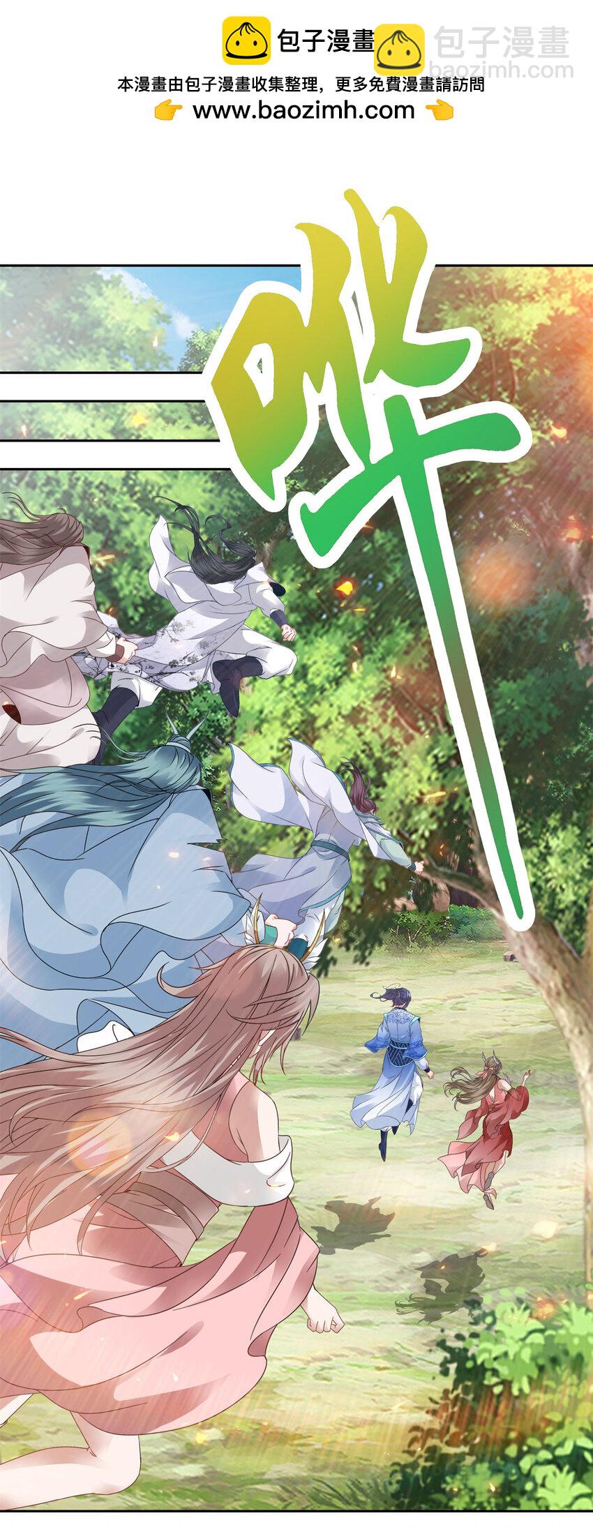 第370话 姐妹苏雪-第371话