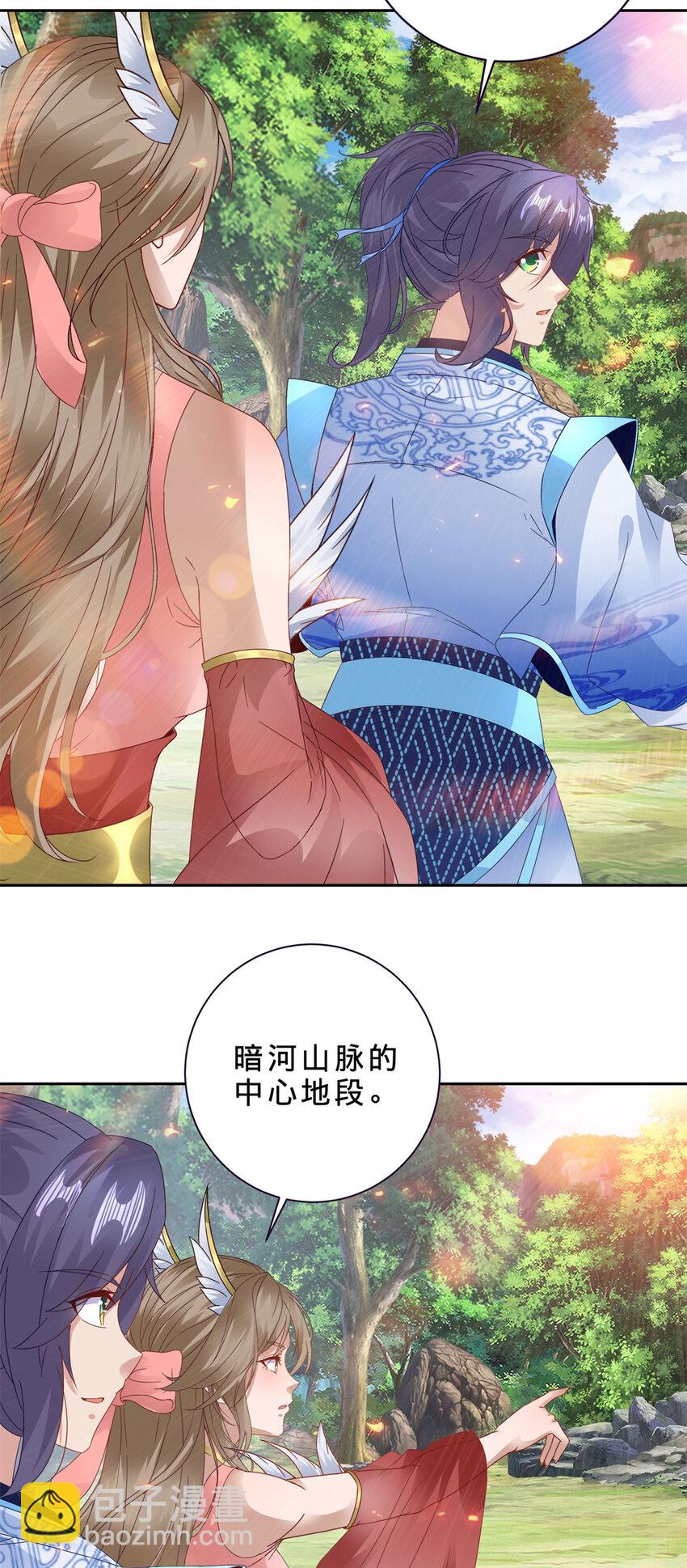 第370话 姐妹苏雪-第371话