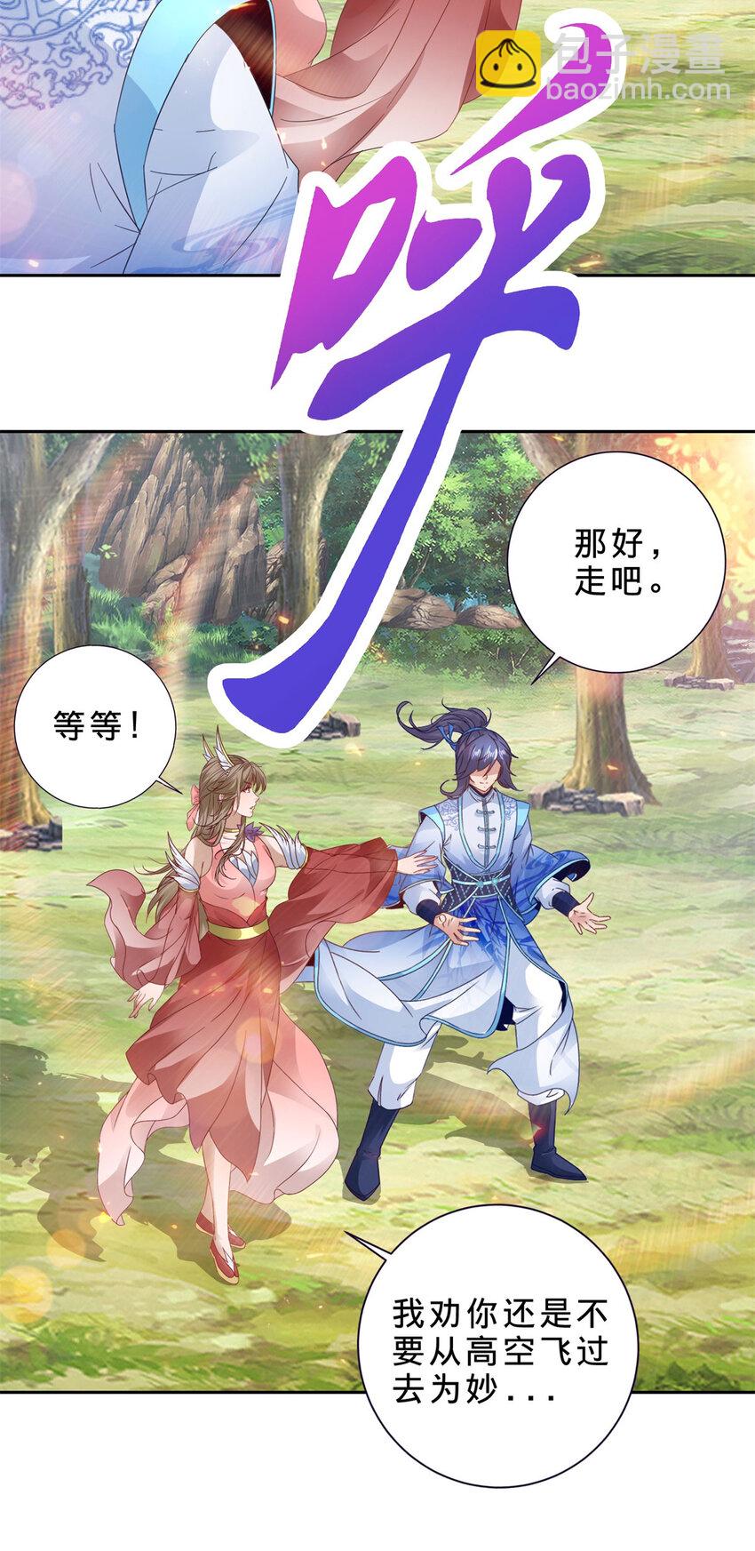 第370话 姐妹苏雪-第371话