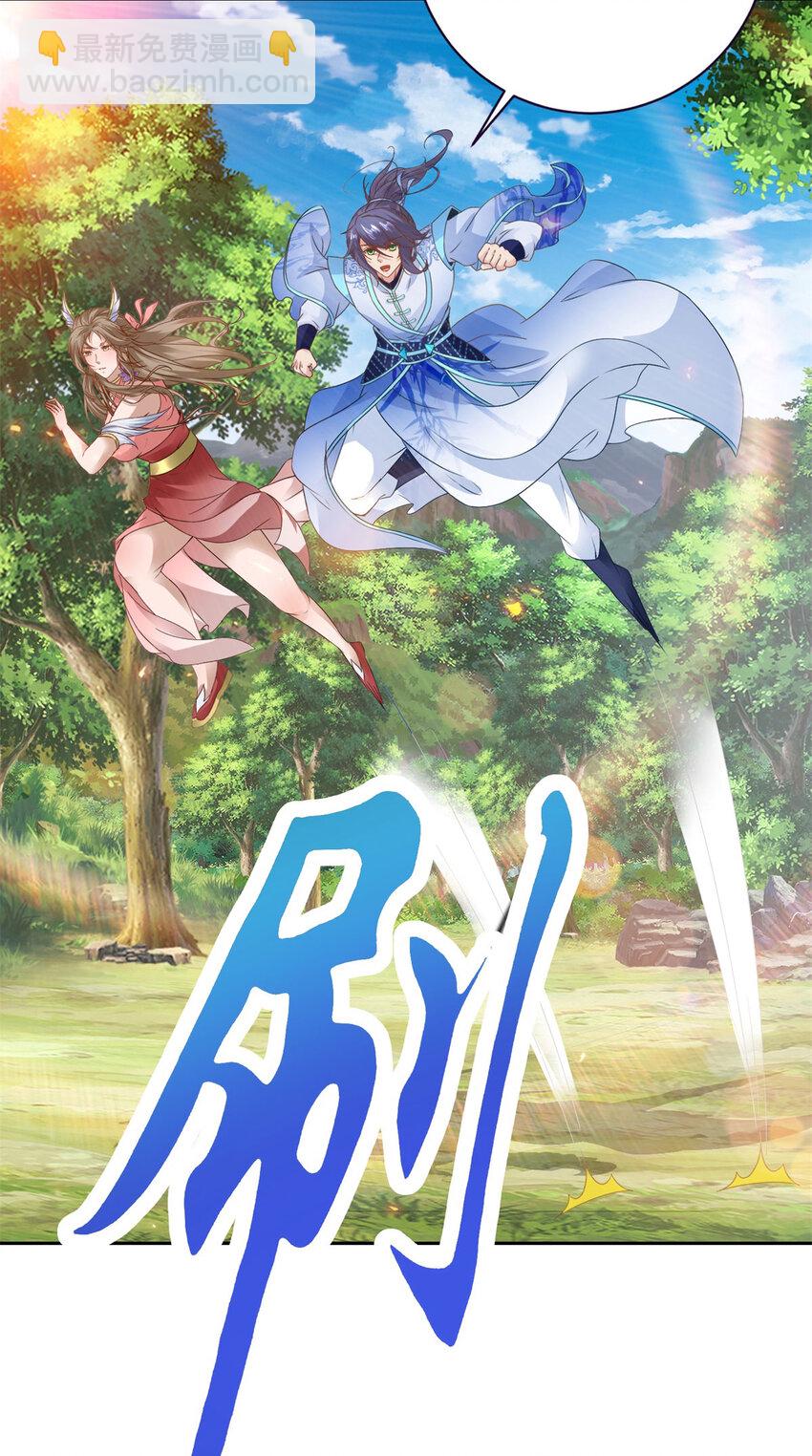 第370话 姐妹苏雪-第371话