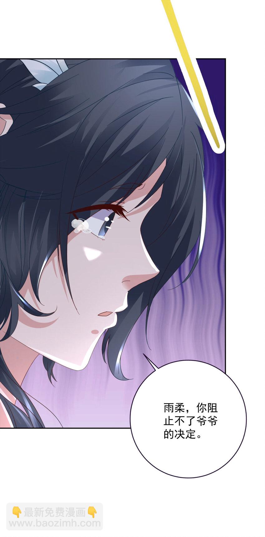 第372话 男友代餐-第373话