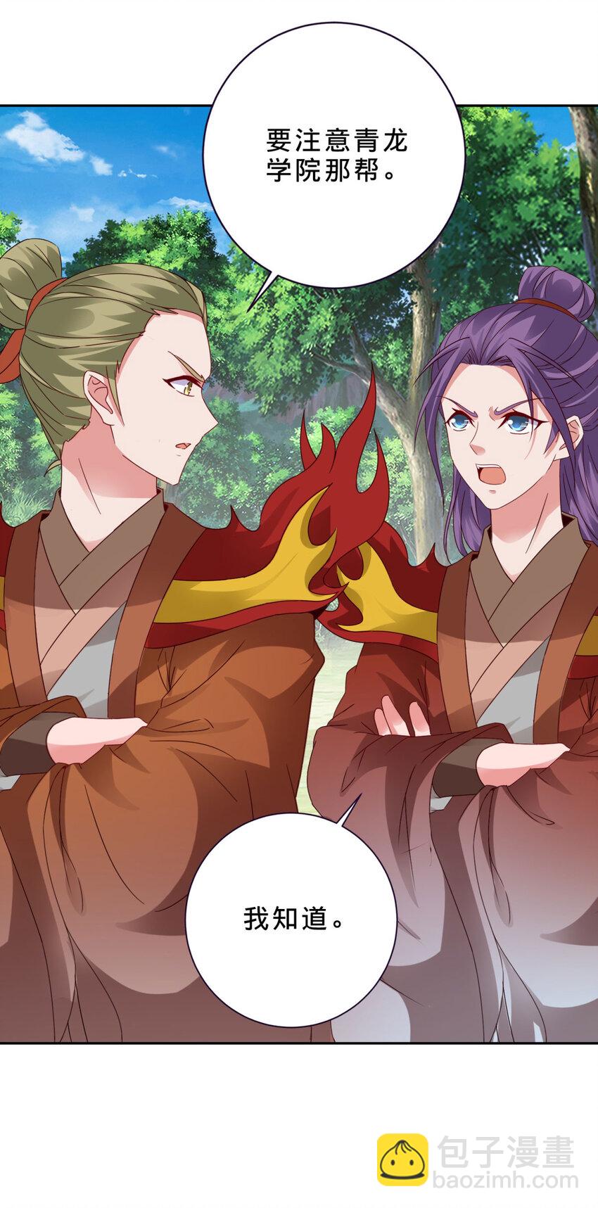 第374话 高岗上的神秘人-第375话