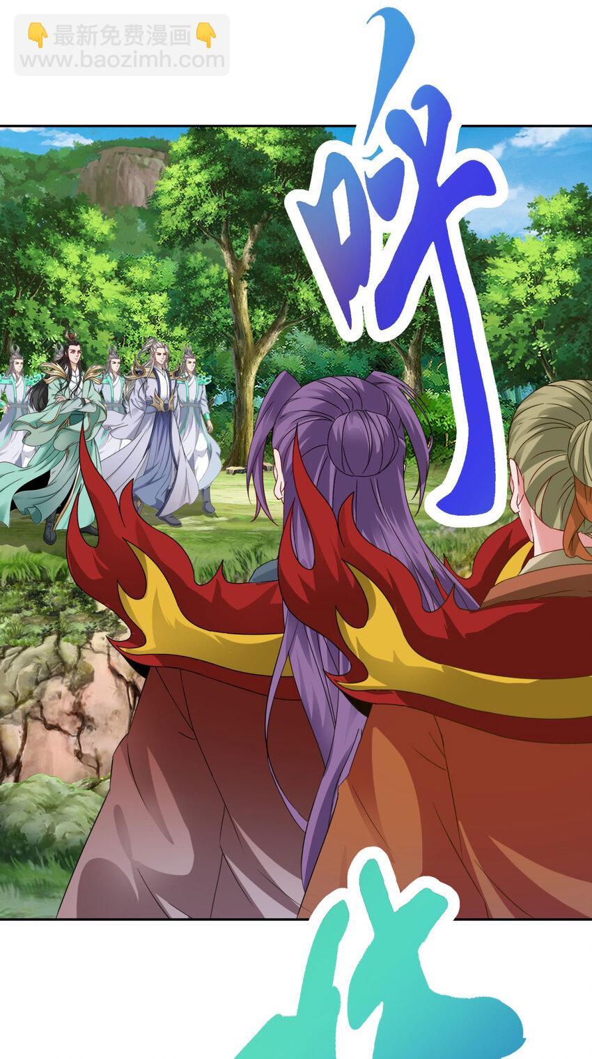 第374话 高岗上的神秘人-第375话