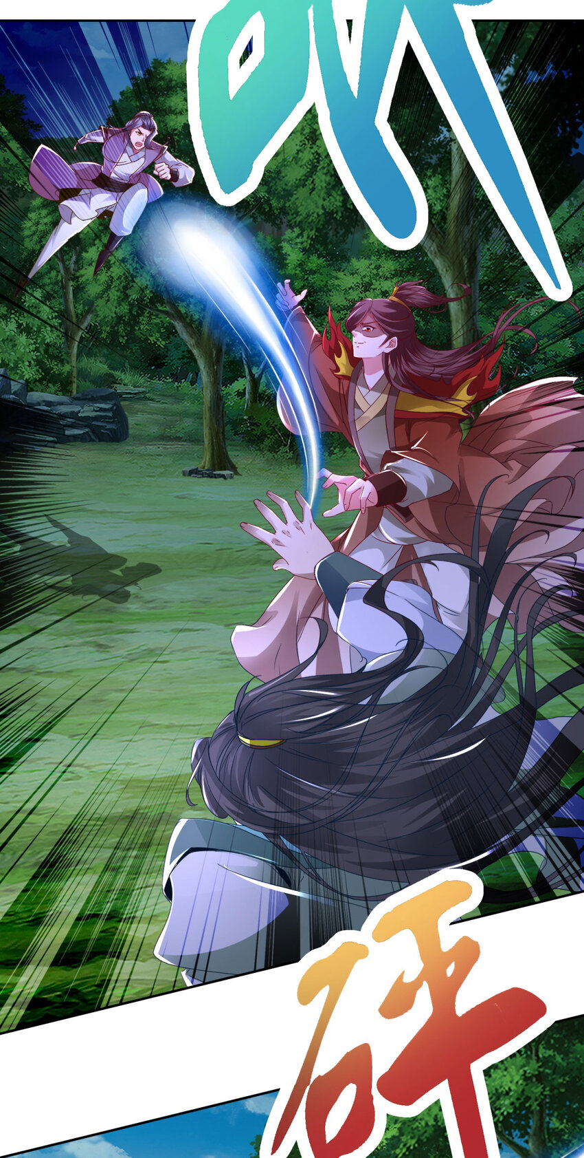 第374话 高岗上的神秘人-第375话