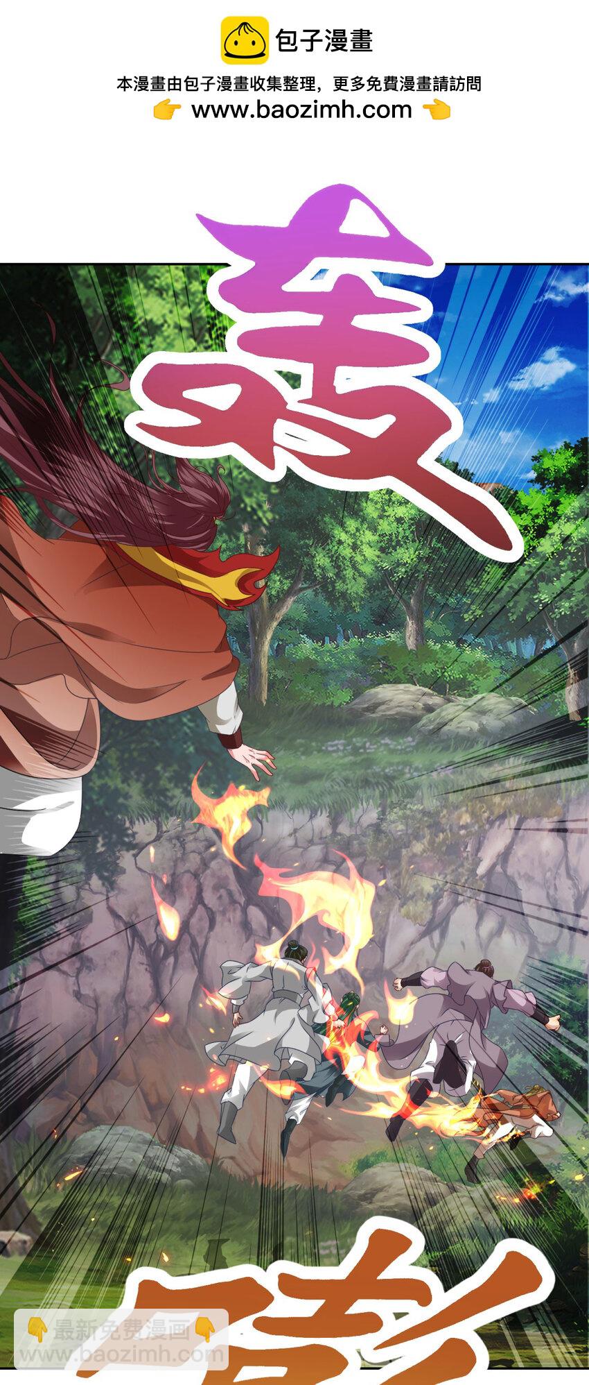 第374话 高岗上的神秘人-第375话