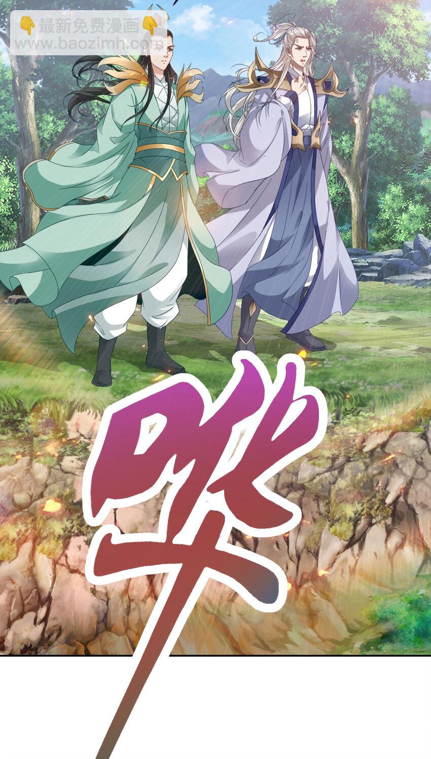 第374话 高岗上的神秘人-第375话