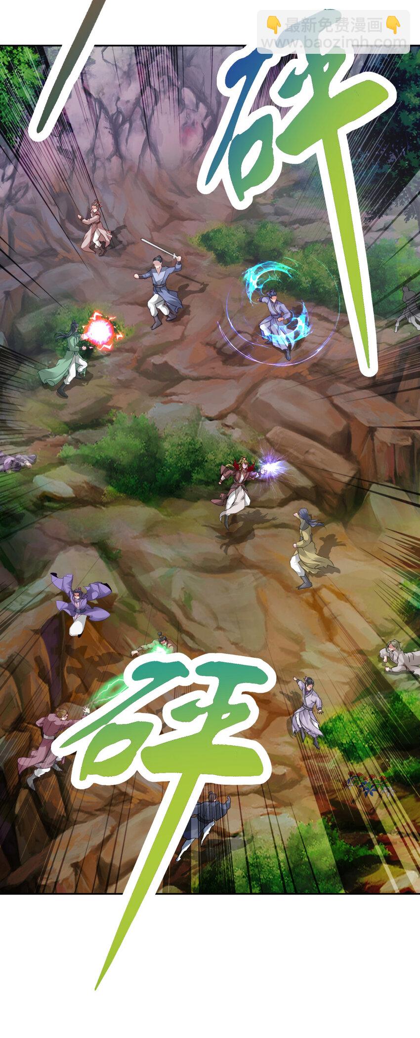 第374话 高岗上的神秘人-第375话