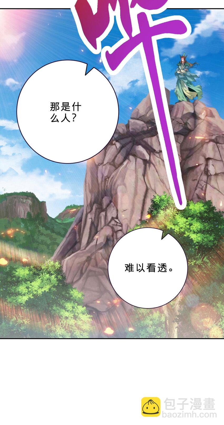 第374话 高岗上的神秘人-第375话