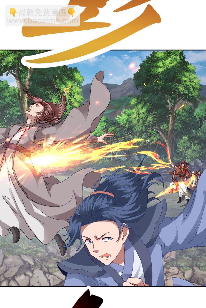 第374话 高岗上的神秘人-第375话