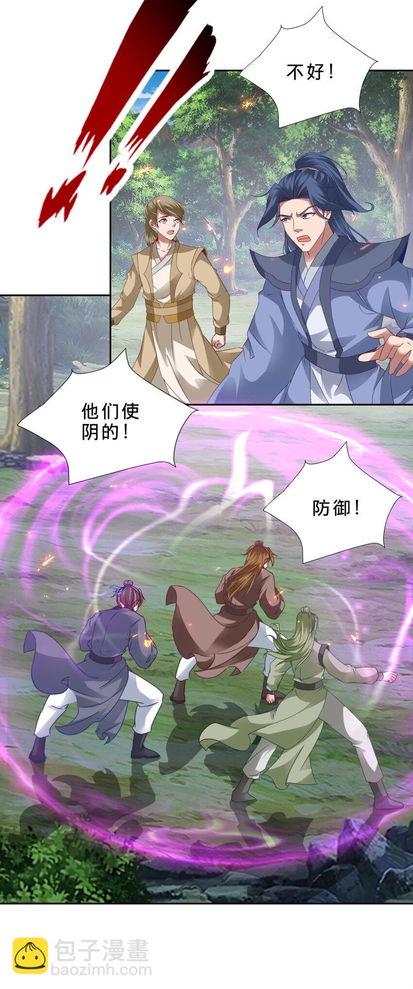 第374话 高岗上的神秘人-第375话