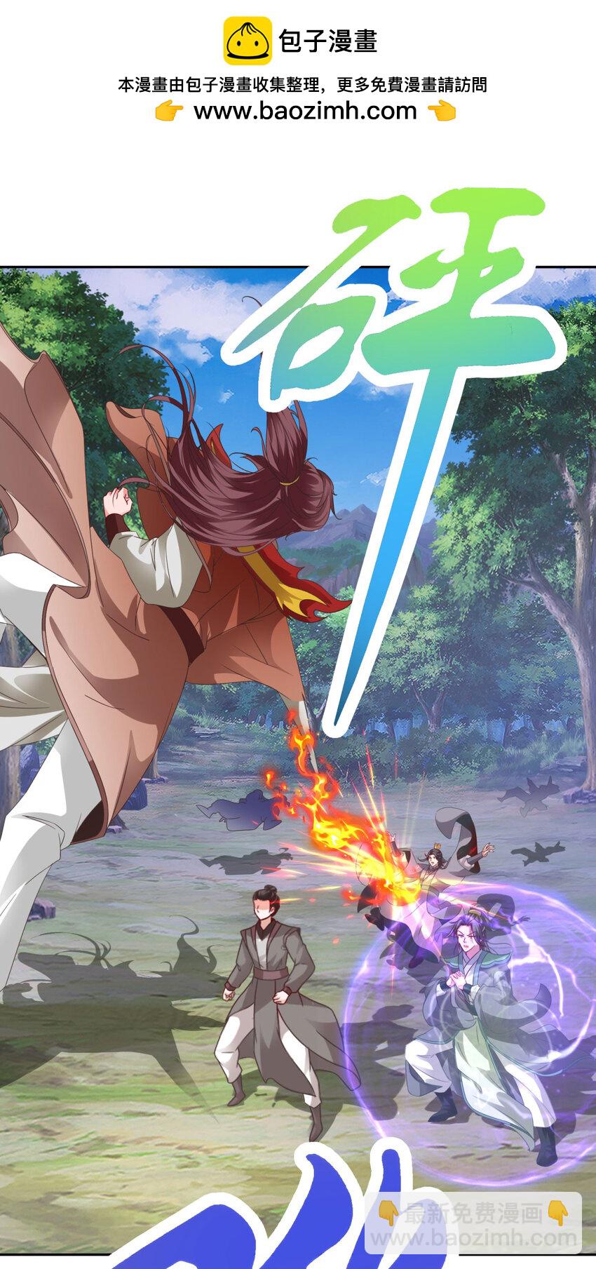第374话 高岗上的神秘人-第375话