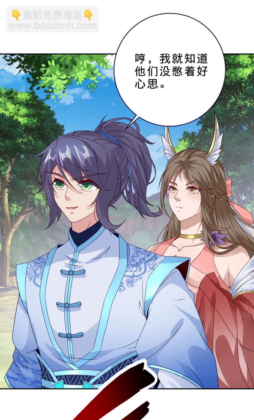 第374话 高岗上的神秘人-第375话