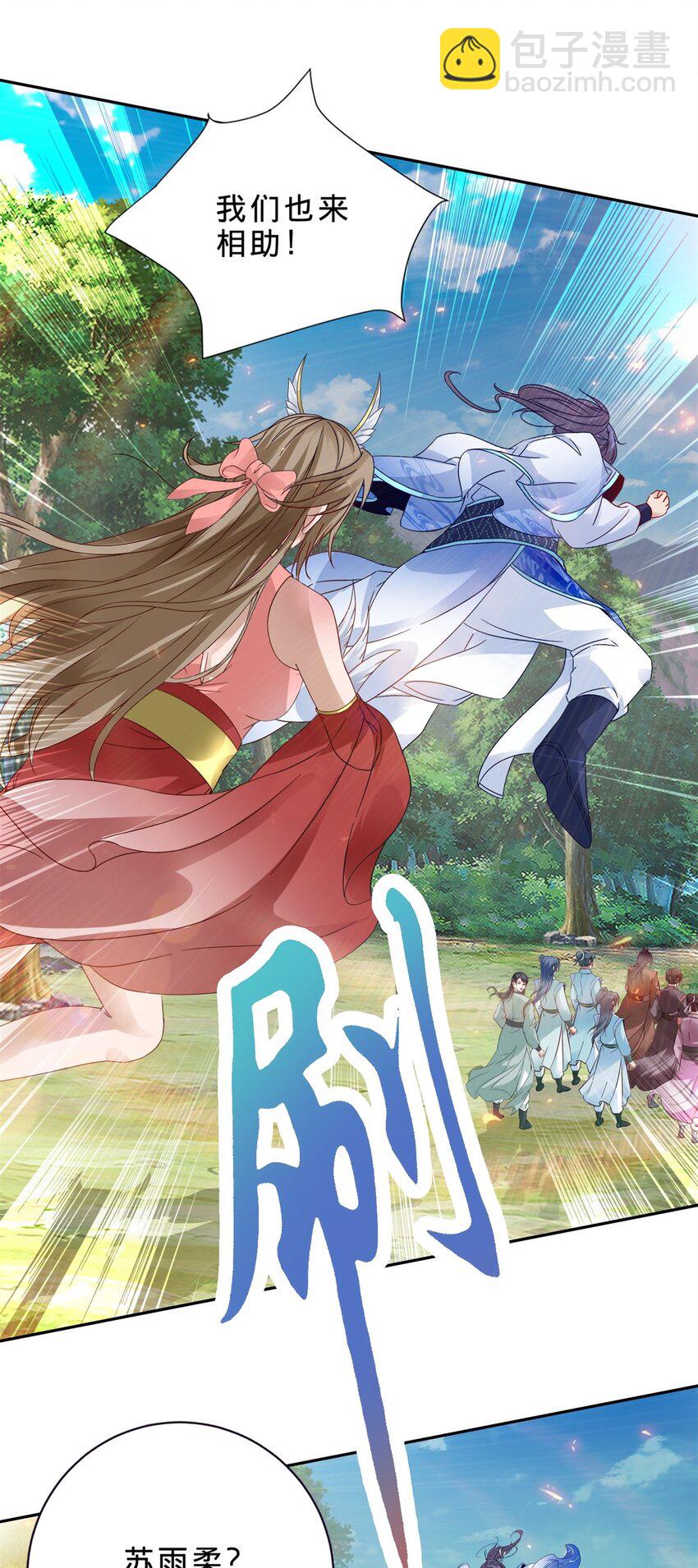 第376话 众人之力-第377话