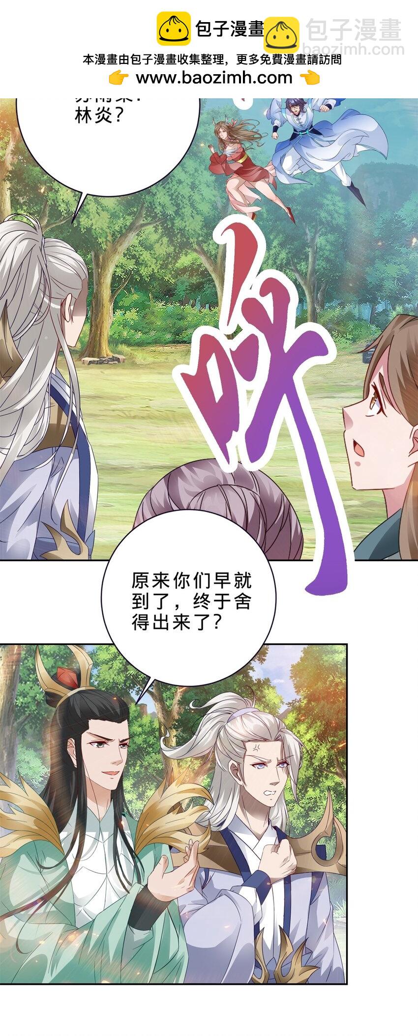 第376话 众人之力-第377话