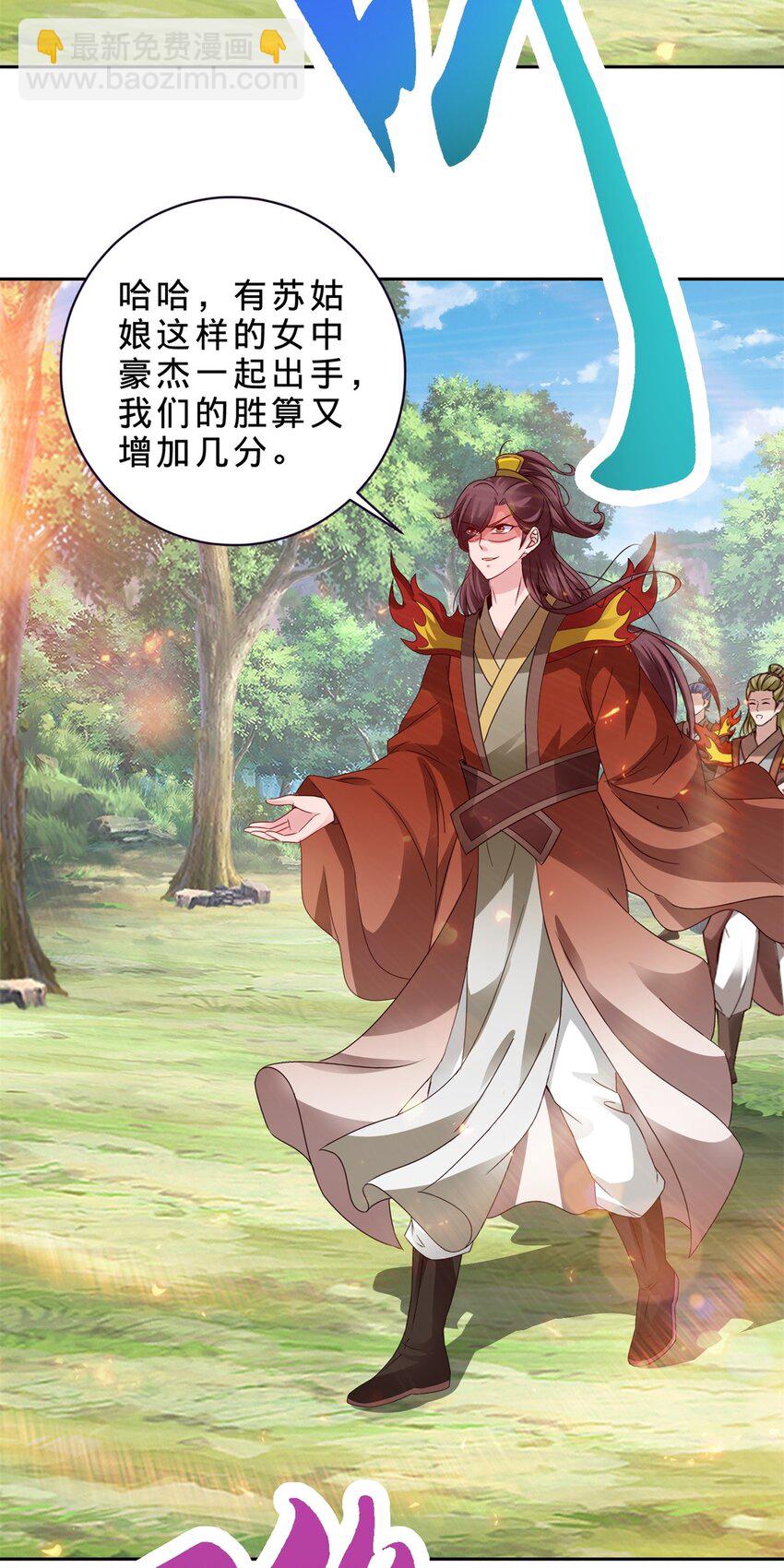 第376话 众人之力-第377话