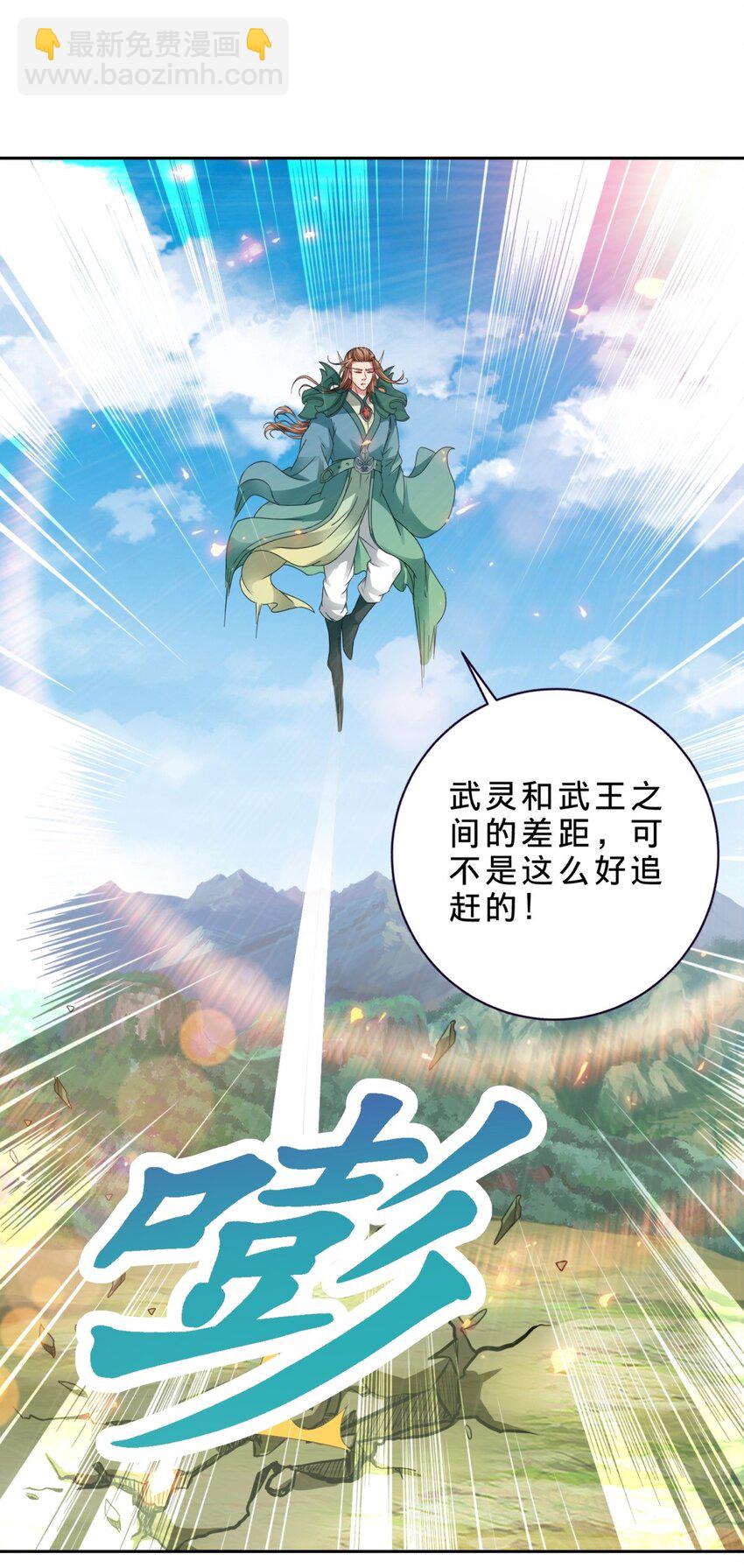 第376话 众人之力-第377话