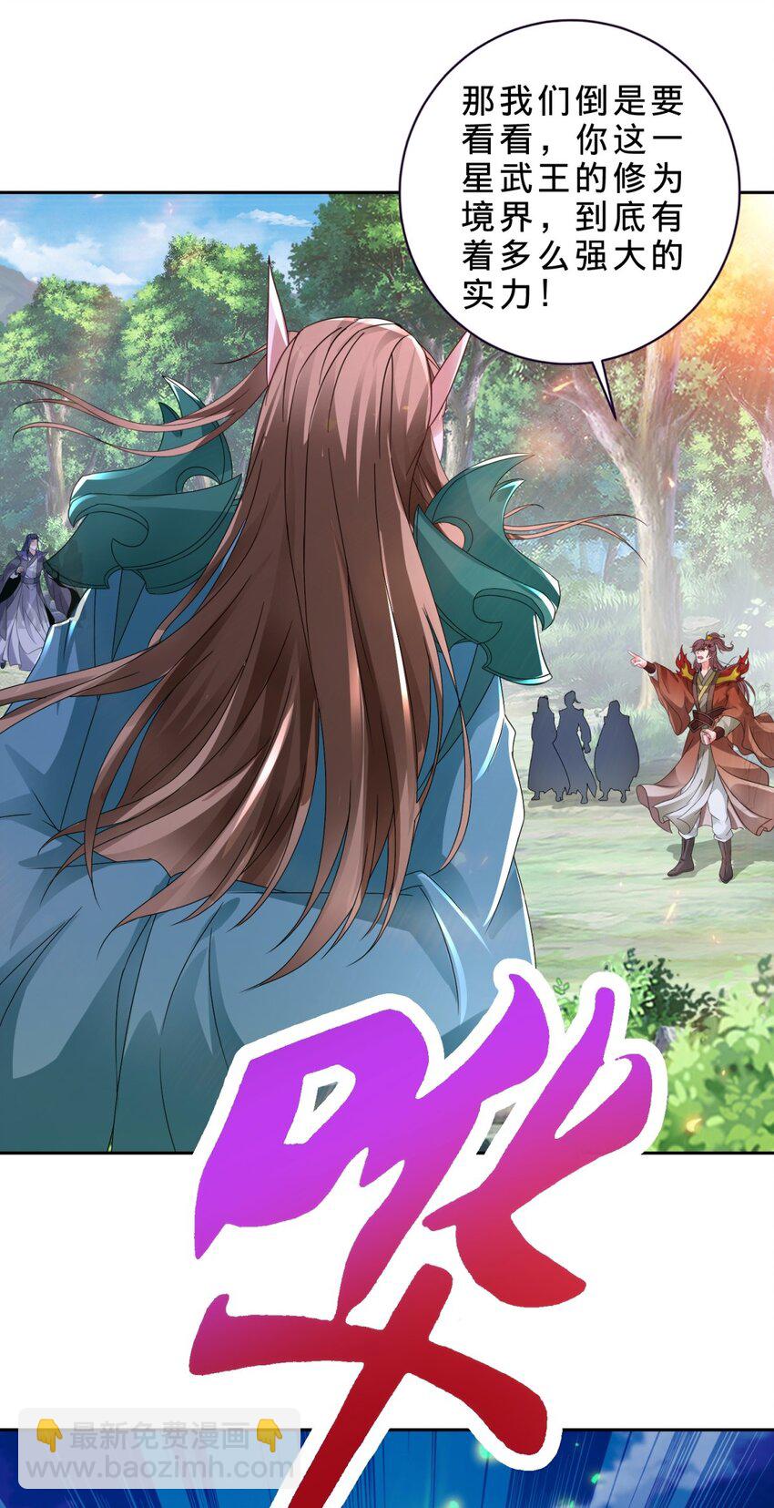 第376话 众人之力-第377话