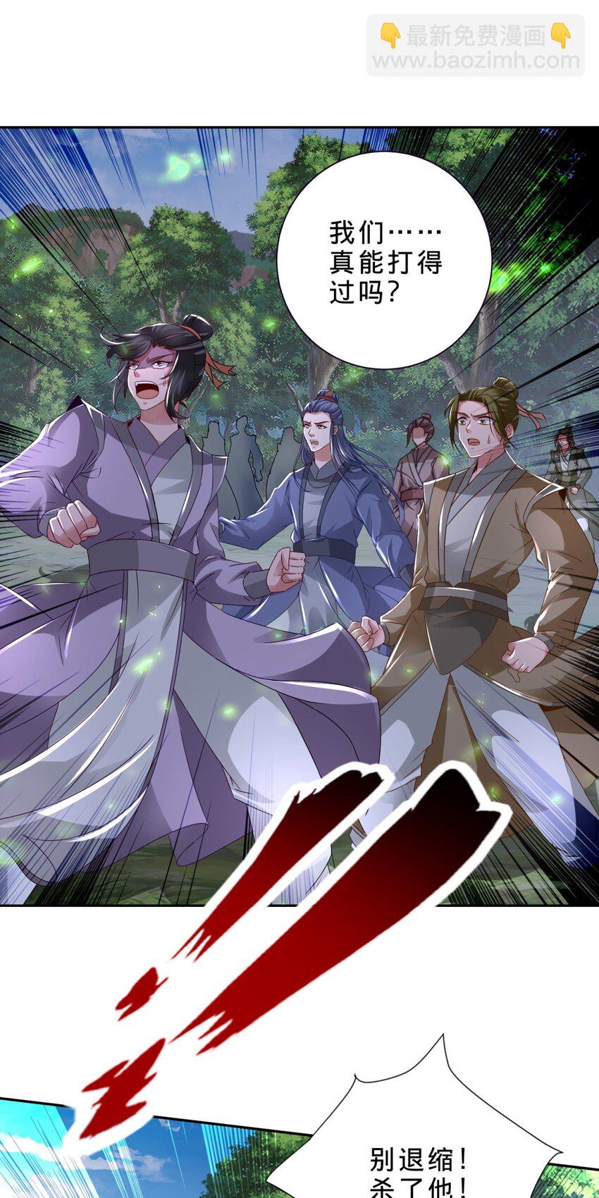 第376话 众人之力-第377话