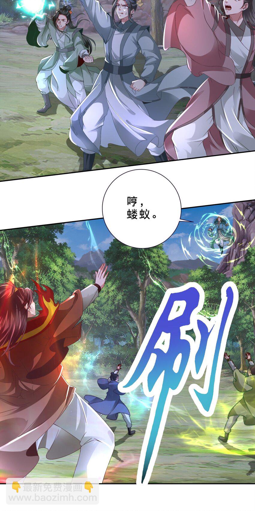 第376话 众人之力-第377话