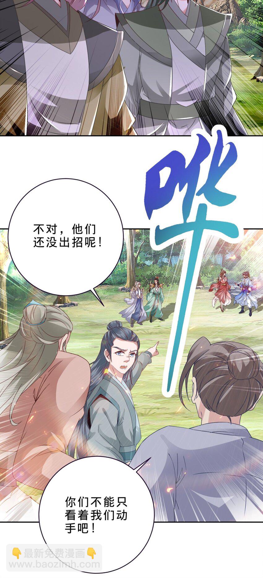 第376话 众人之力-第377话