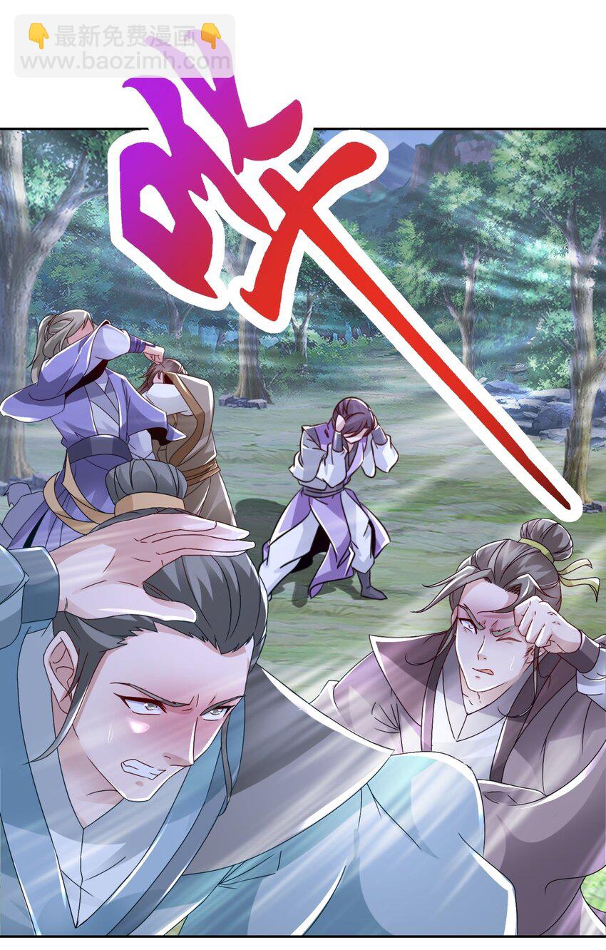 第376话 众人之力-第377话