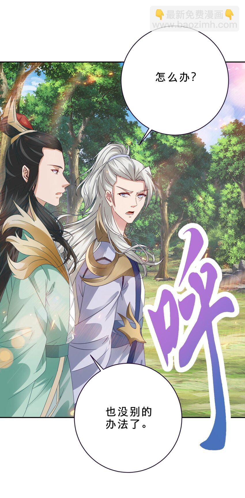 第376话 众人之力-第377话