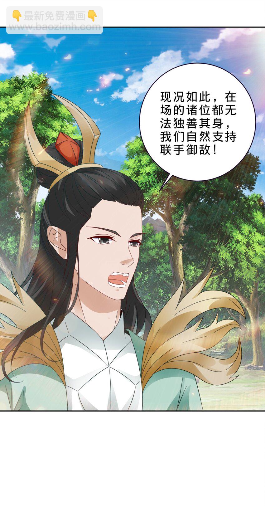 第376话 众人之力-第377话
