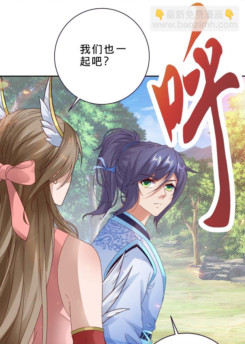 第376话 众人之力-第377话