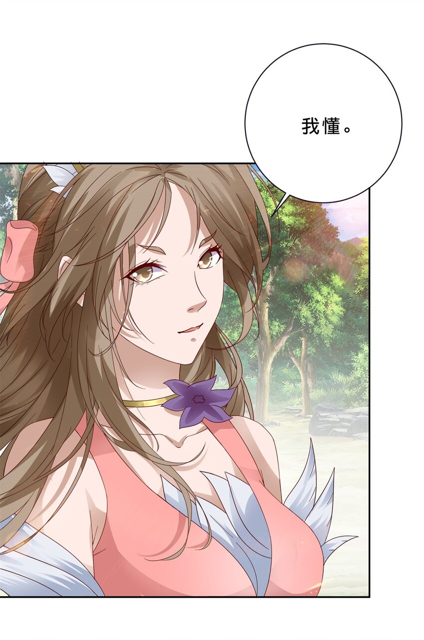 第376话 众人之力-第377话