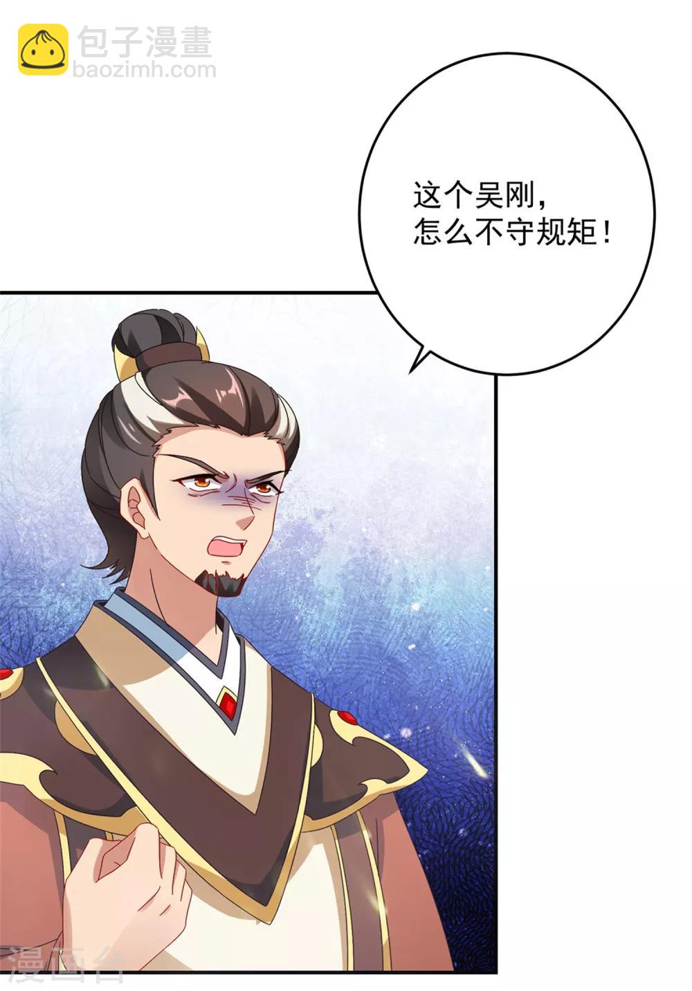 第39话 最终胜者-第39话