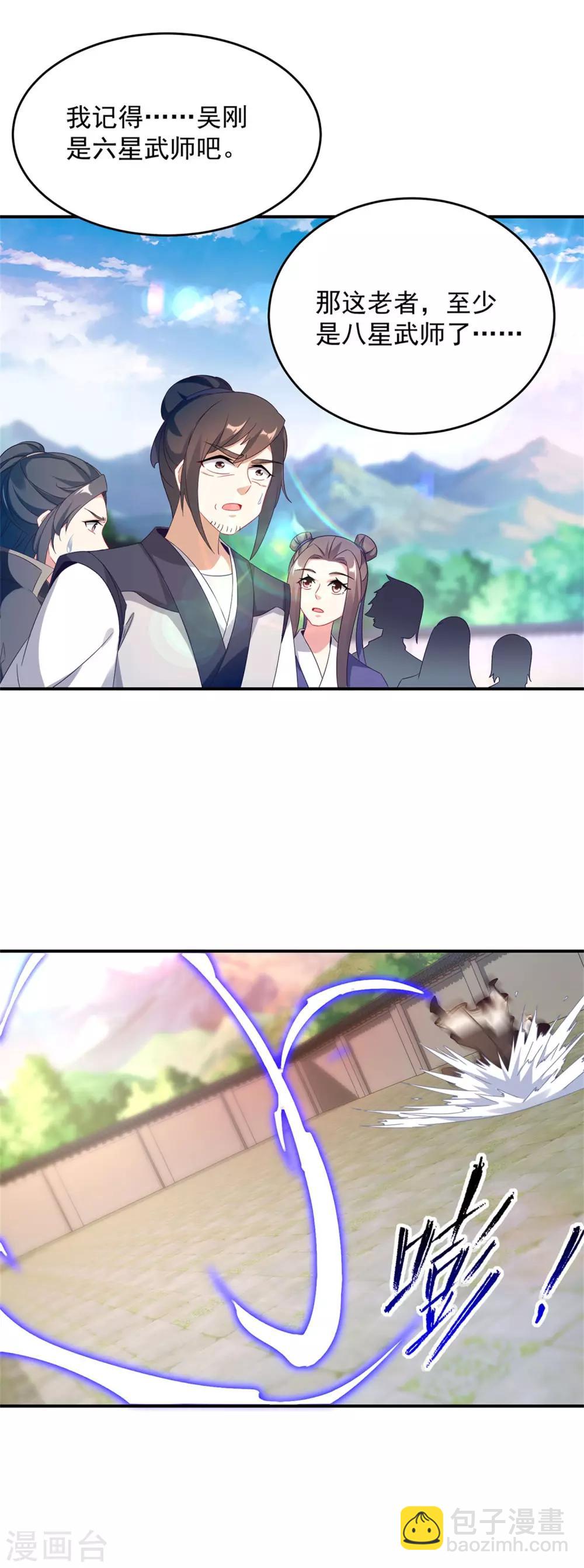 第39话 最终胜者-第39话