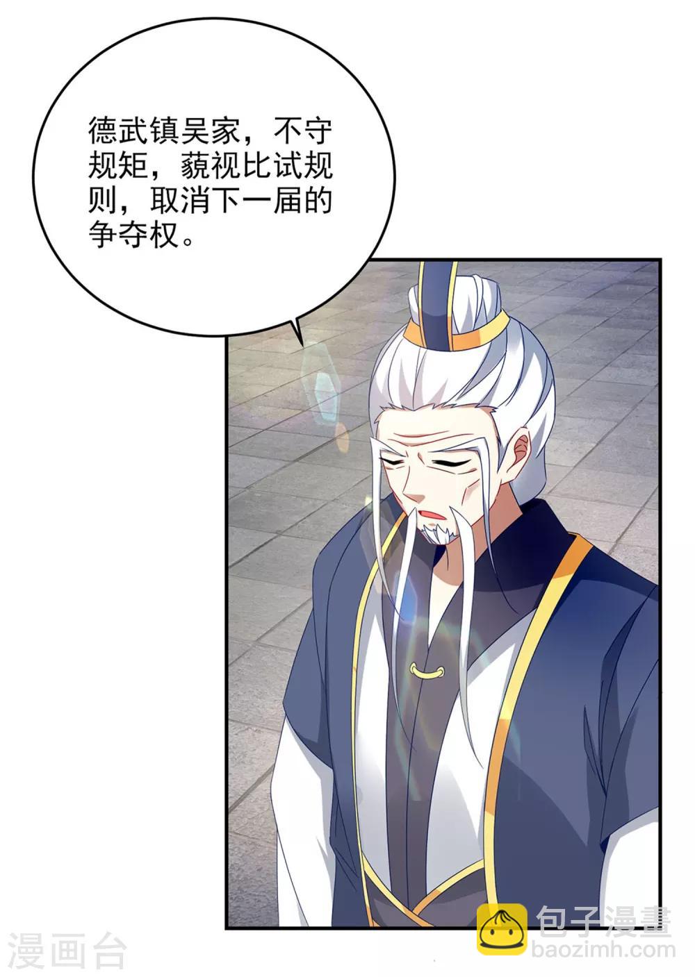 第39话 最终胜者-第39话