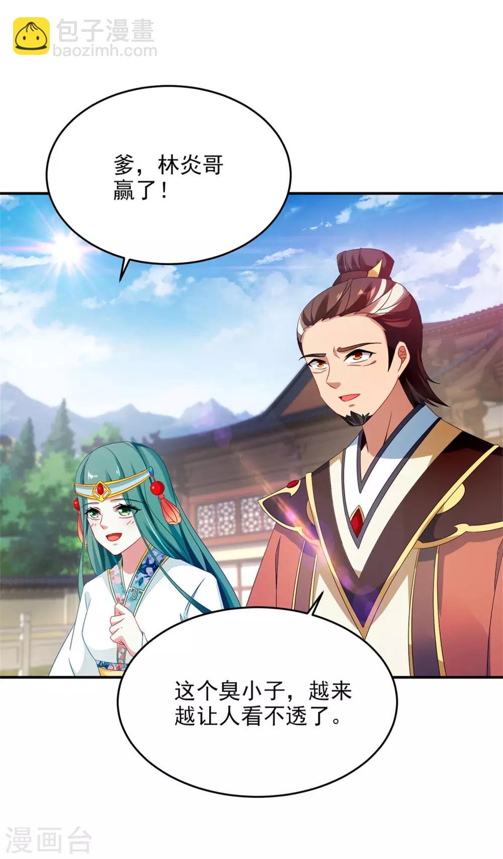 第39话 最终胜者-第39话