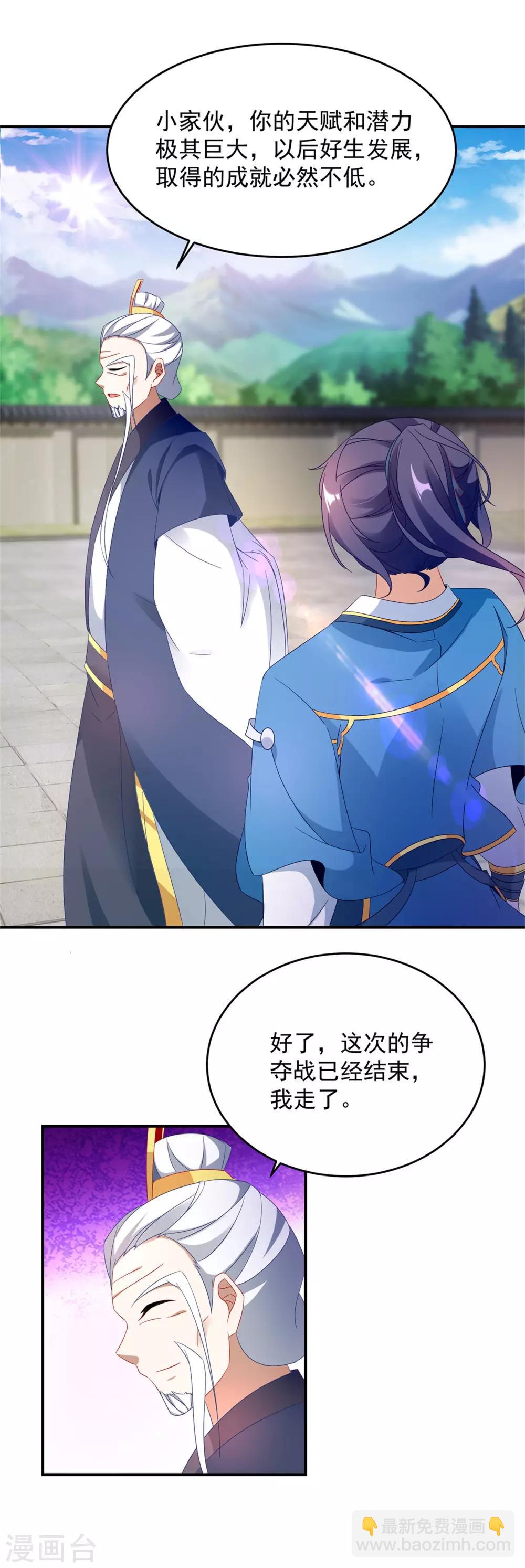 第39话 最终胜者-第39话