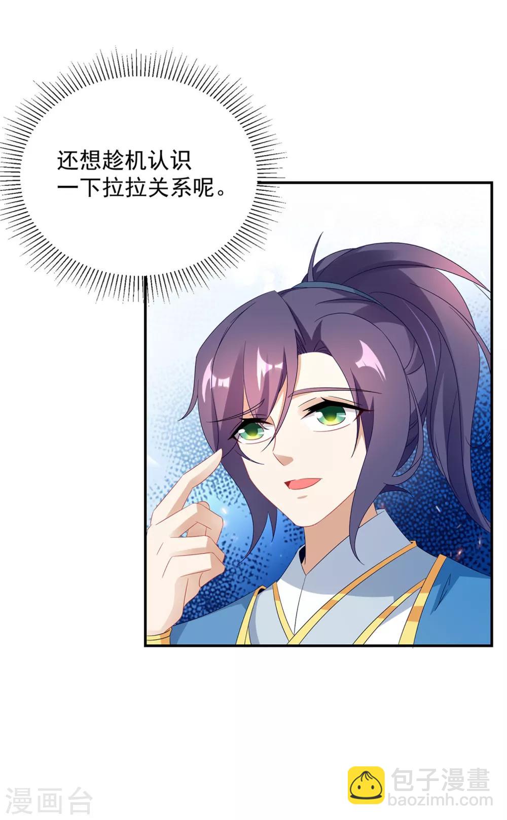 第39话 最终胜者-第39话