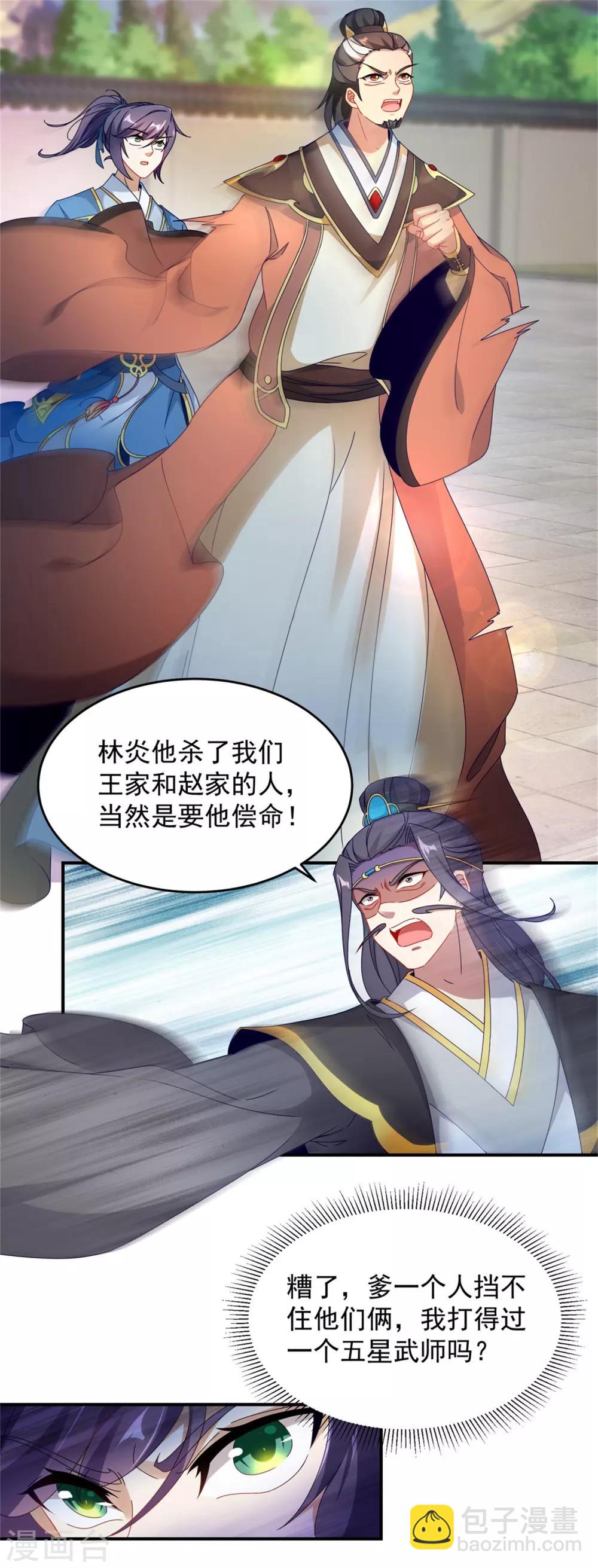 第39话 最终胜者-第39话