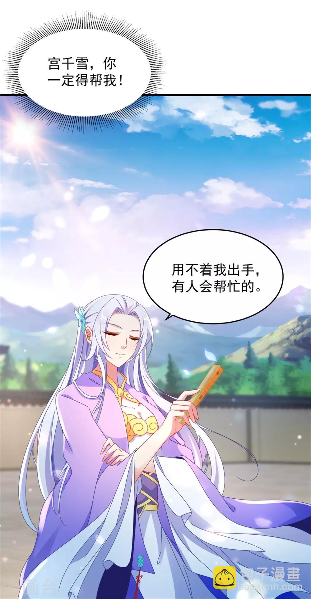 第39话 最终胜者-第39话