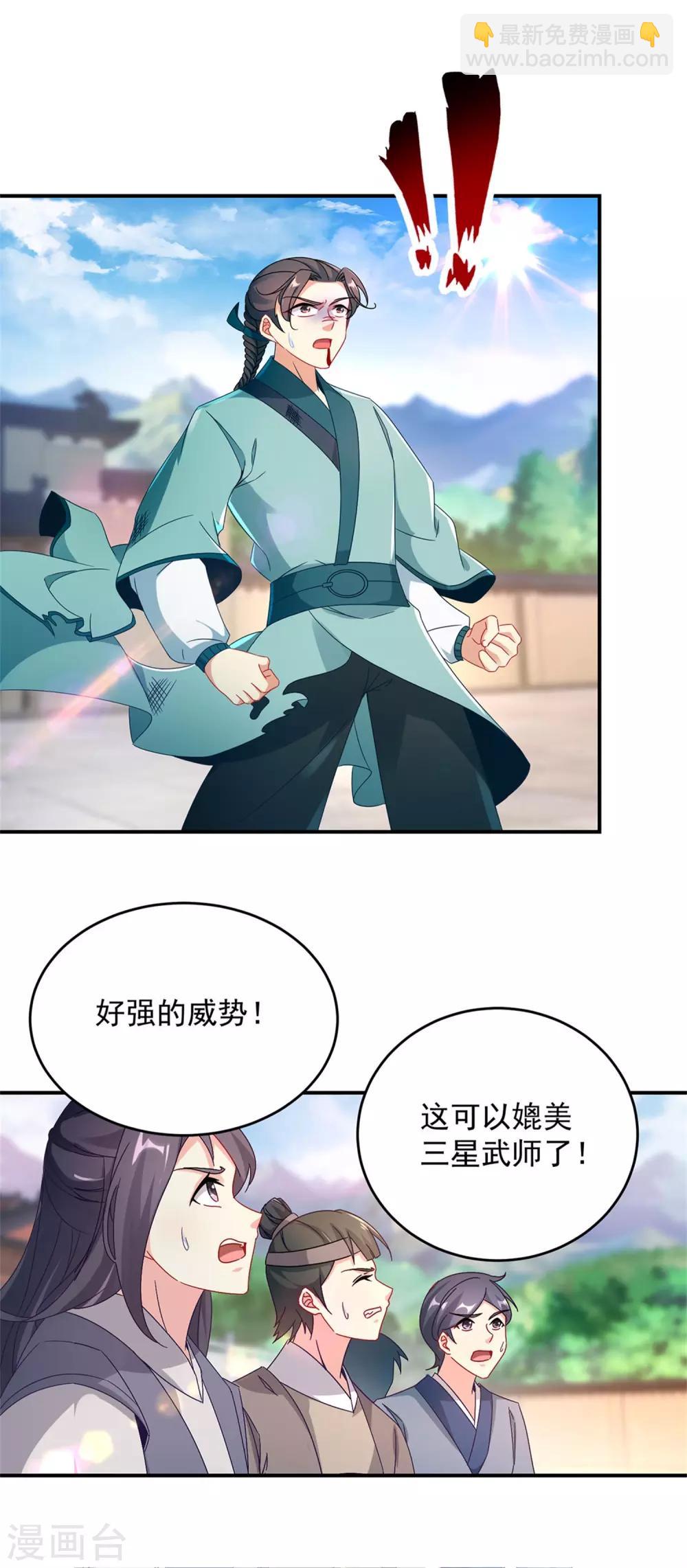 第39话 最终胜者-第39话